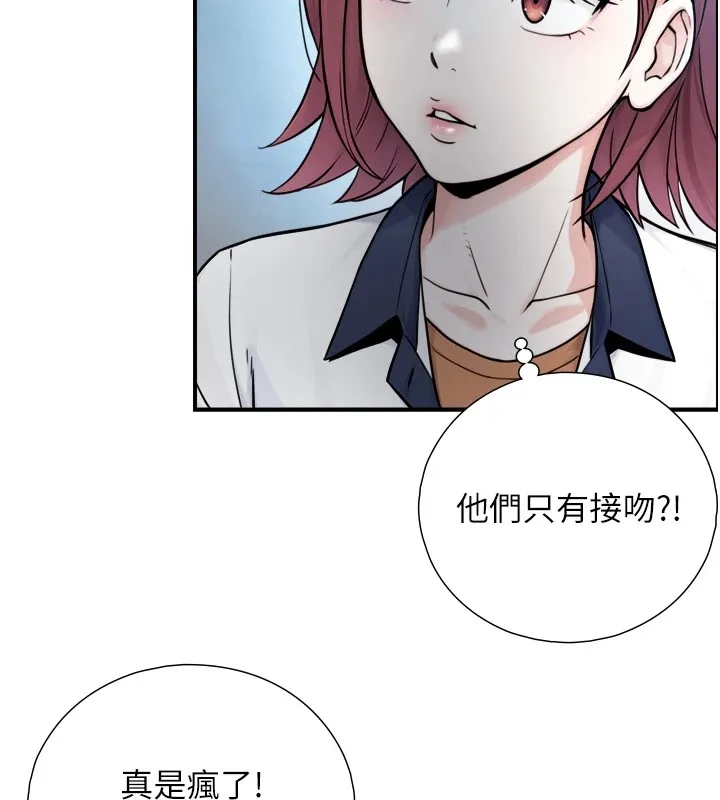 與生巨來第1~2話-有其父必有其子
