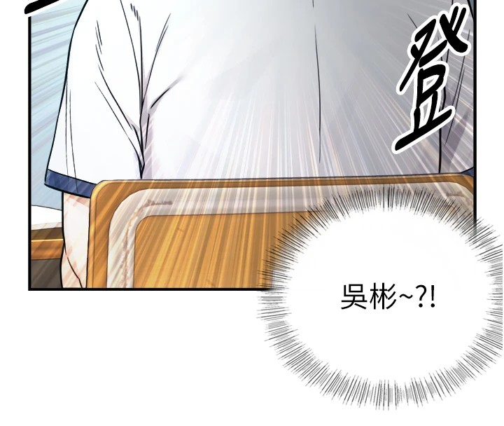 与生巨来第1~2话-有其父必有其子