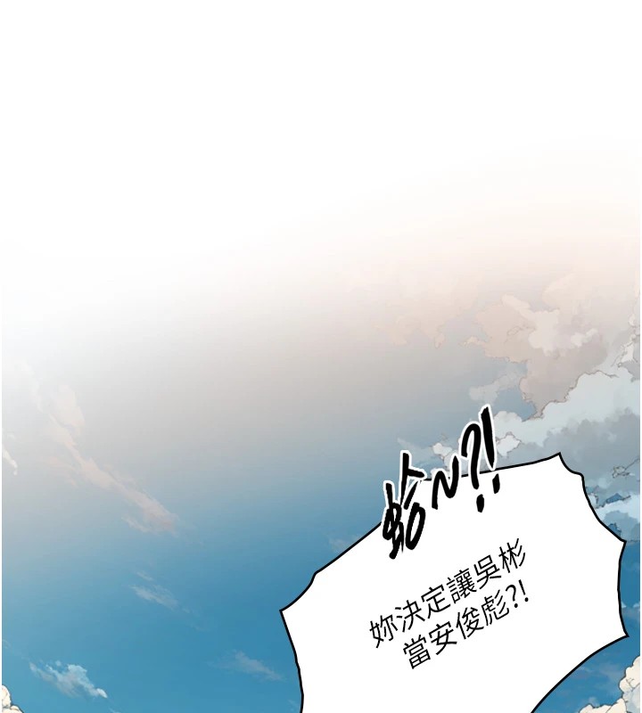 与生巨来第1~2话-有其父必有其子