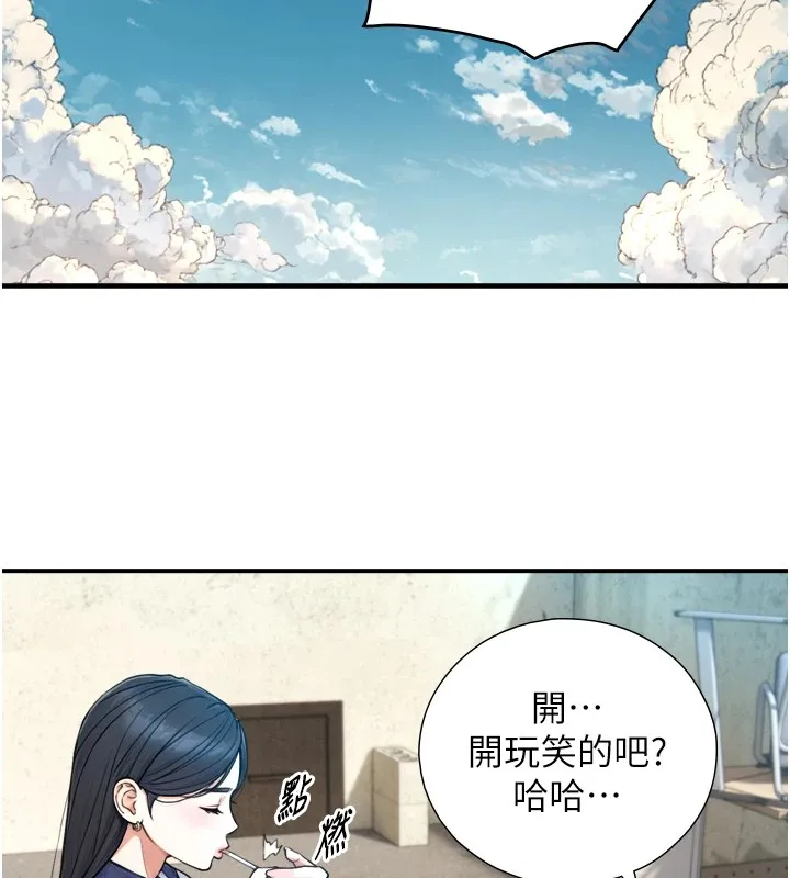 與生巨來第1~2話-有其父必有其子
