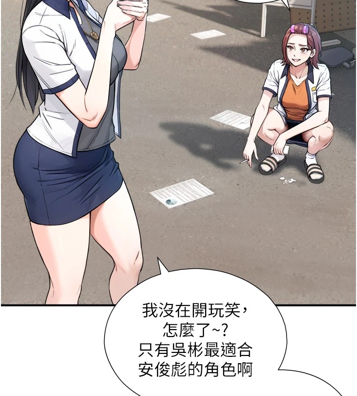 与生巨来第1~2话-有其父必有其子