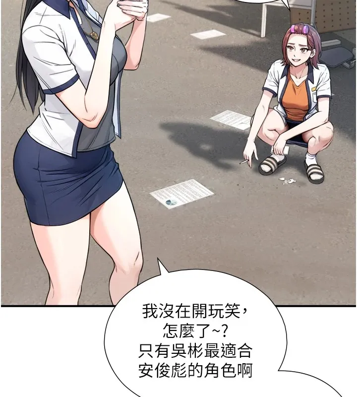 與生巨來第1~2話-有其父必有其子