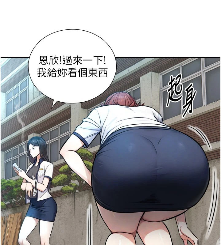 与生巨来第1~2话-有其父必有其子