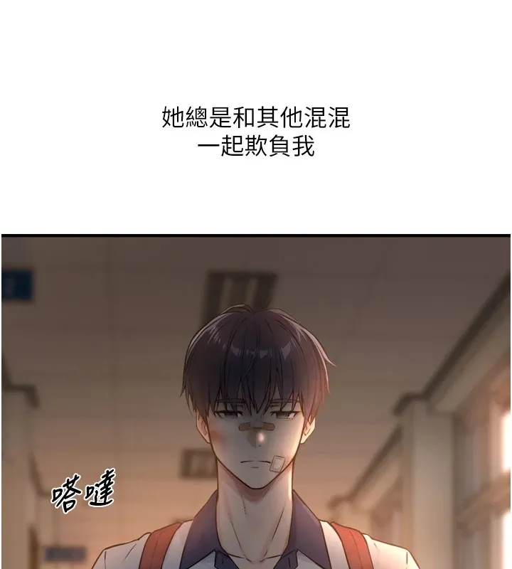 與生巨來第1~2話-有其父必有其子