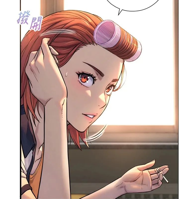 與生巨來第1~2話-有其父必有其子