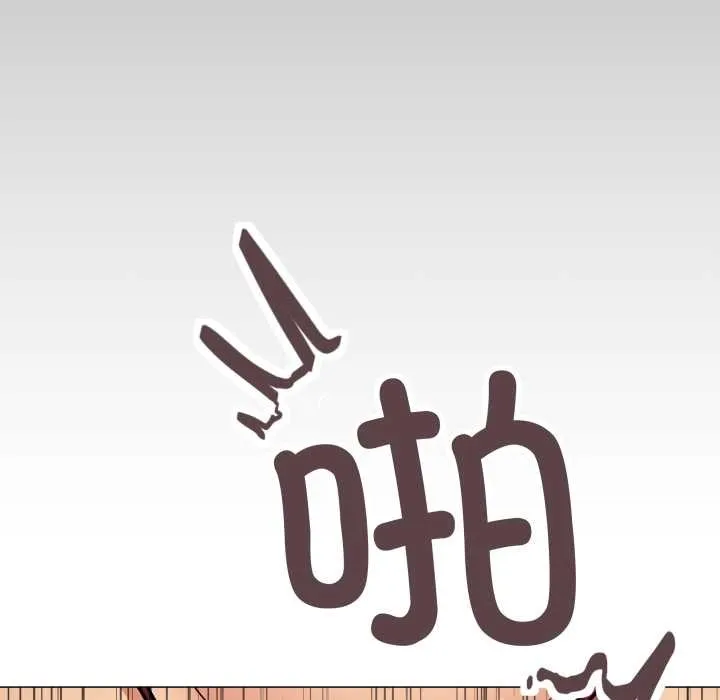 缺德邻居难相处第66話
