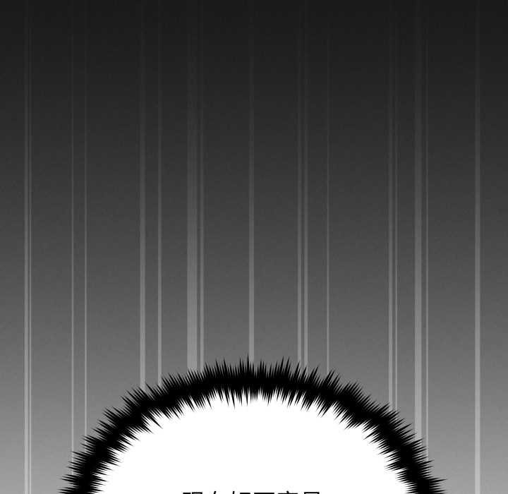 缺德邻居难相处第66話