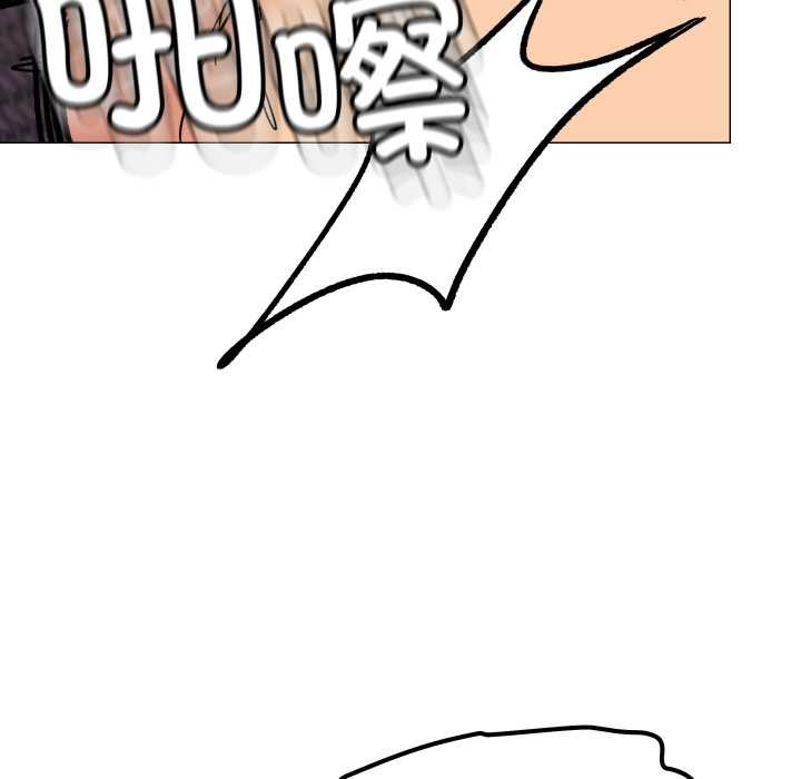 缺德邻居难相处第66話