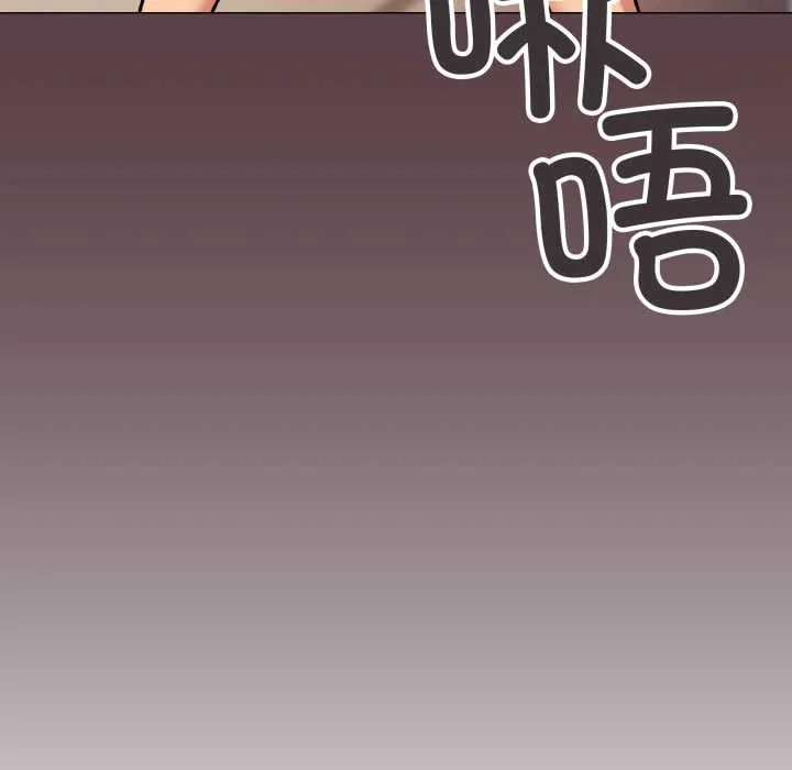 缺德邻居难相处第66話