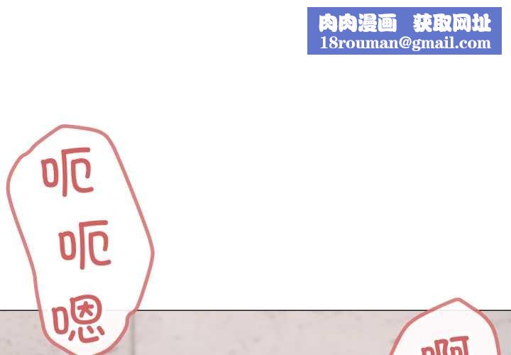 家人之间这样不好吧第79話