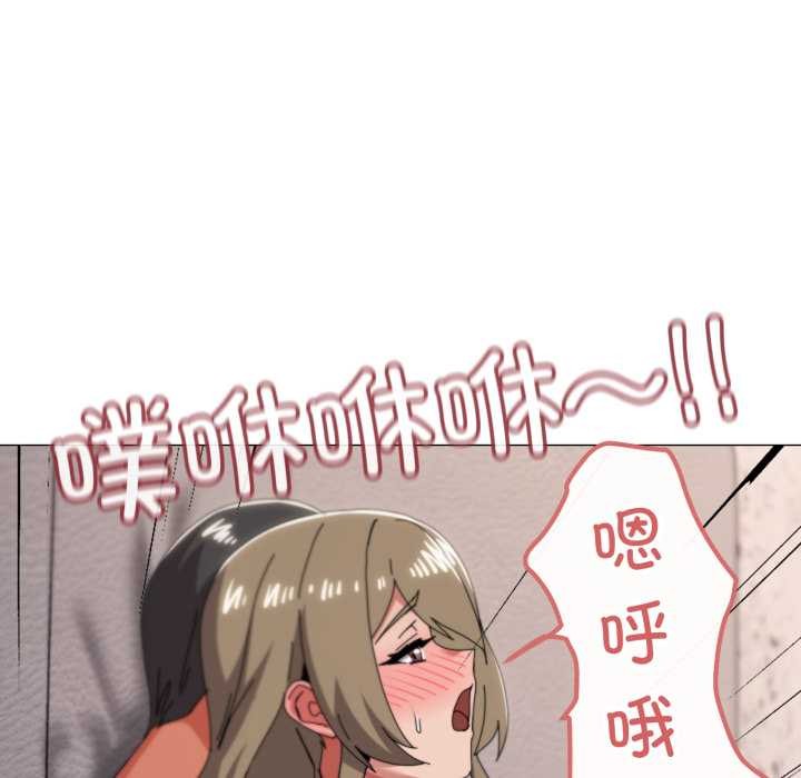 家人之间这样不好吧第79話