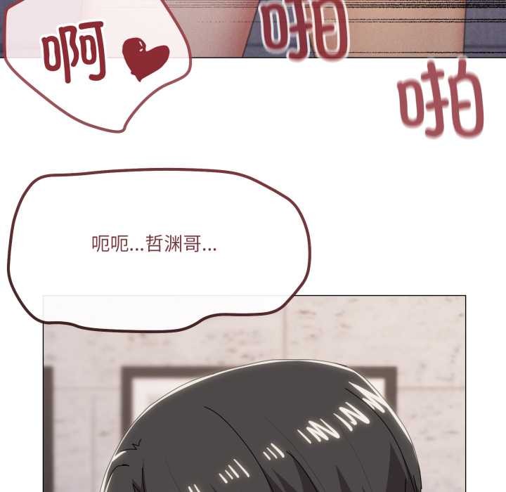 家人之间这样不好吧第79話