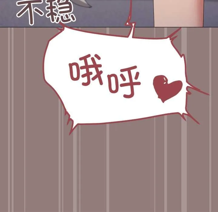 家人之间这样不好吧第79話