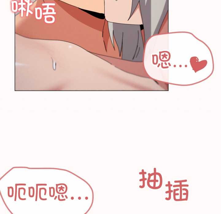 家人之间这样不好吧第79話