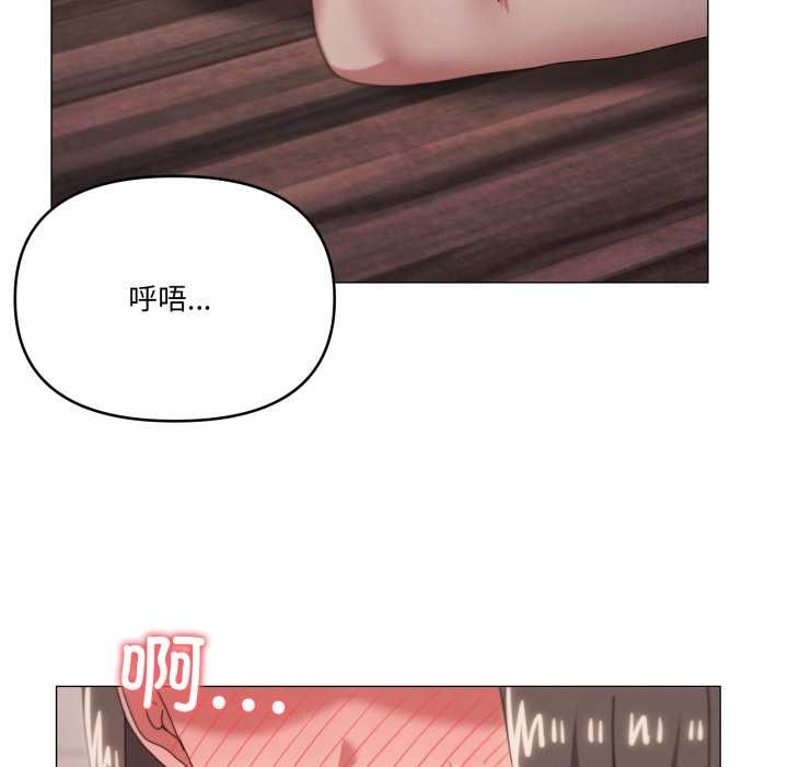 家人之间这样不好吧第79話