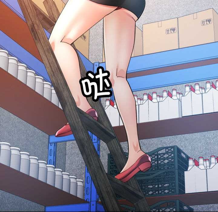 可以爱你吗第86話