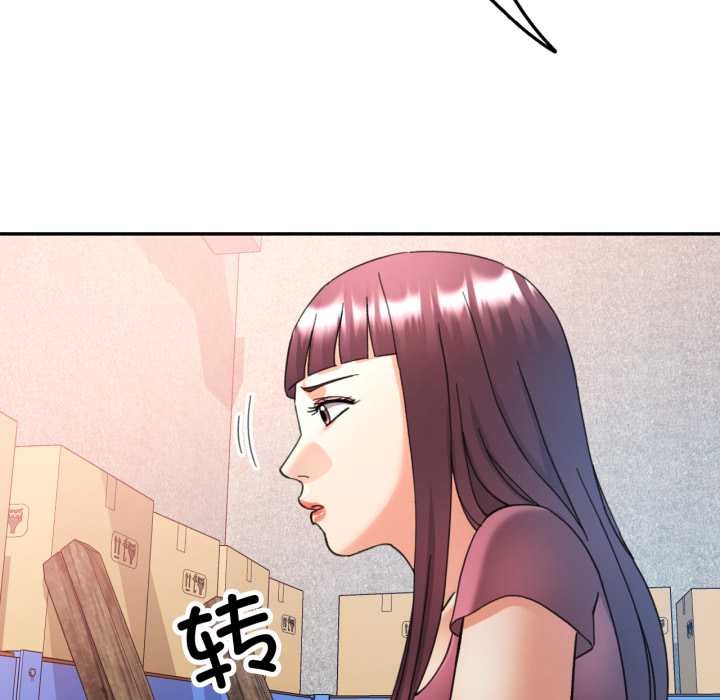 可以爱你吗第86話