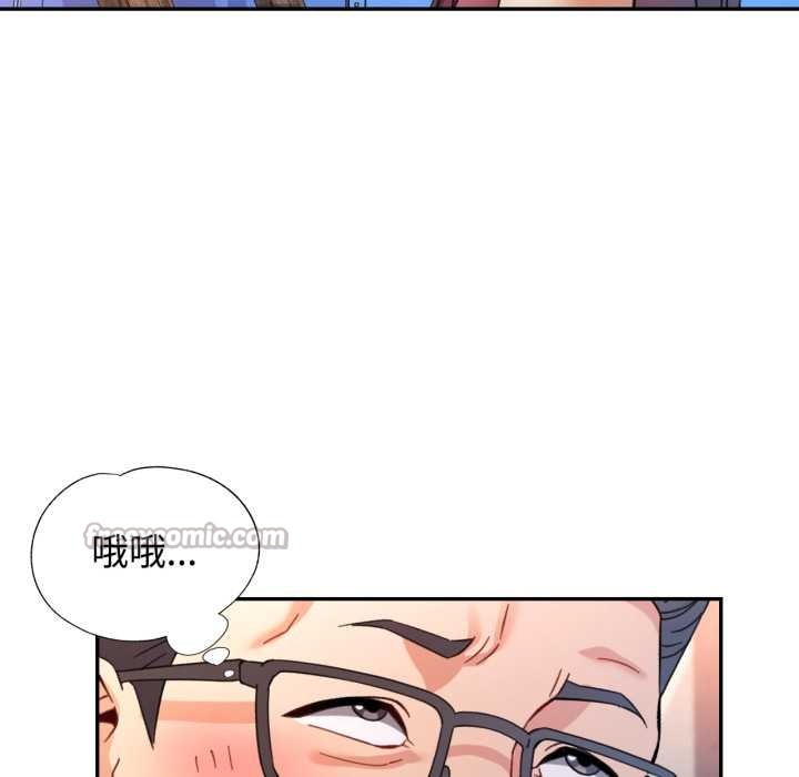 可以爱你吗第86話