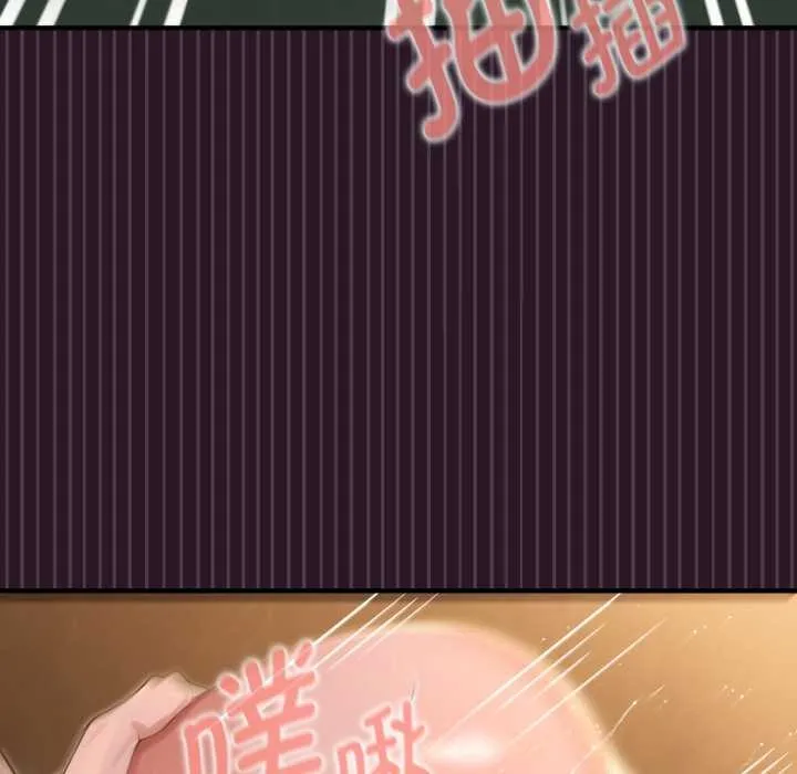 迷霧深處的誘惑第5話