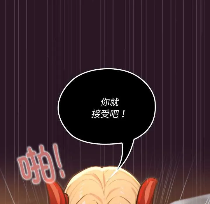 迷霧深處的誘惑第5話