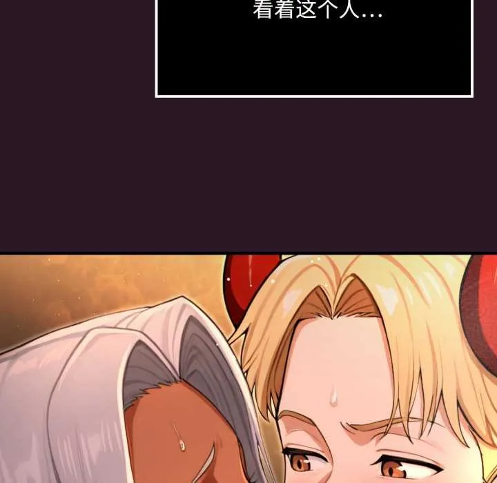 迷霧深處的誘惑第5話