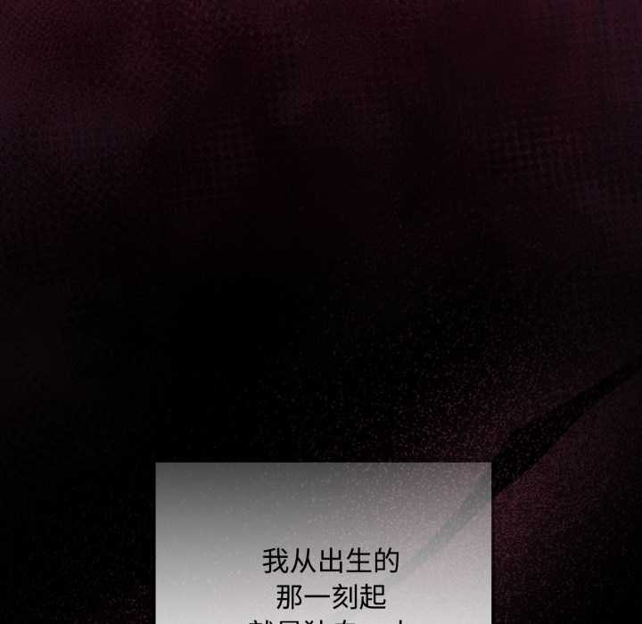 迷雾深处的诱惑第5話