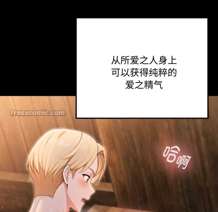 迷雾深处的诱惑第5話