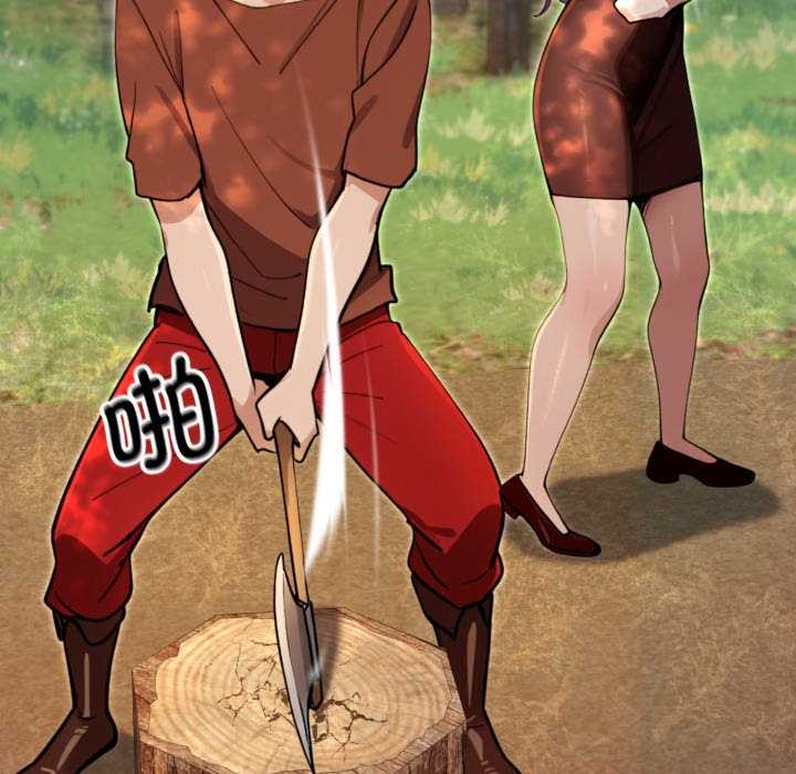 迷雾深处的诱惑第5話