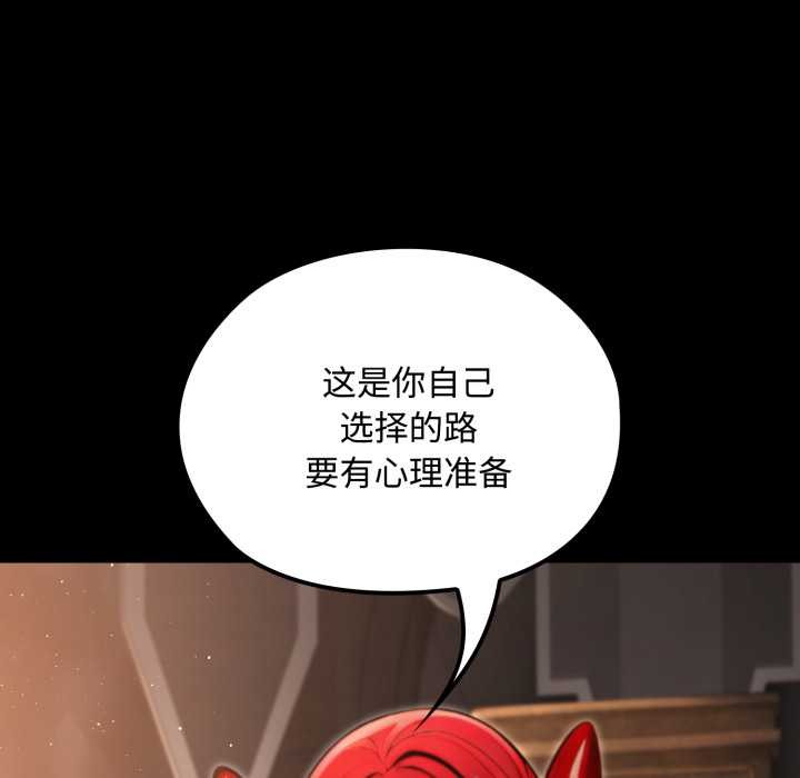 迷雾深处的诱惑第5話