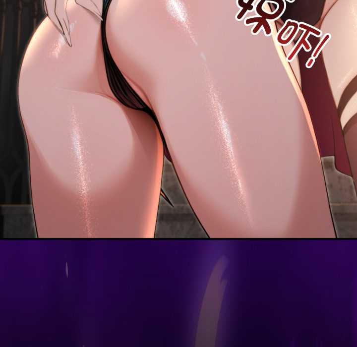 迷雾深处的诱惑第5話