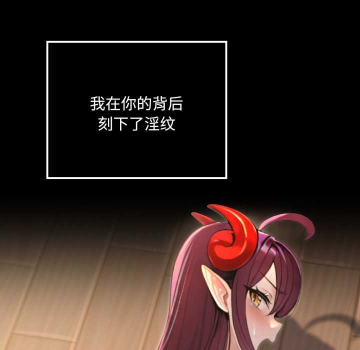 迷雾深处的诱惑第5話