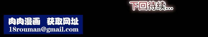 迷雾深处的诱惑第5話