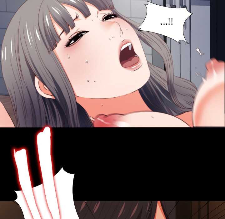 无法上色的关係第8話