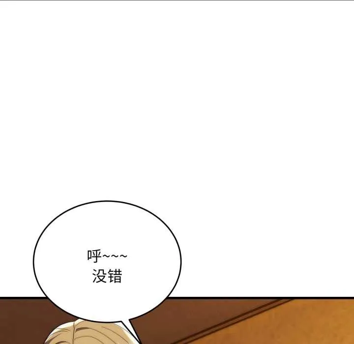 神雕闖都市第23話