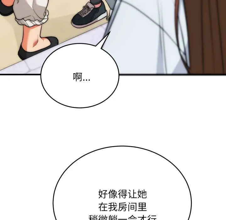 神雕闖都市第23話