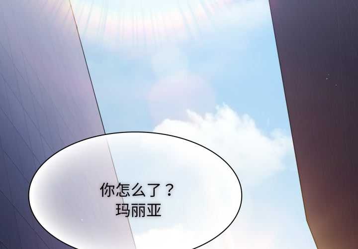 神圣陷阱第27話