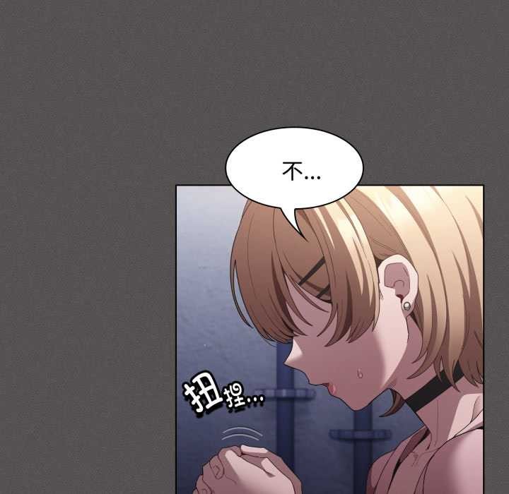 神圣陷阱第27話