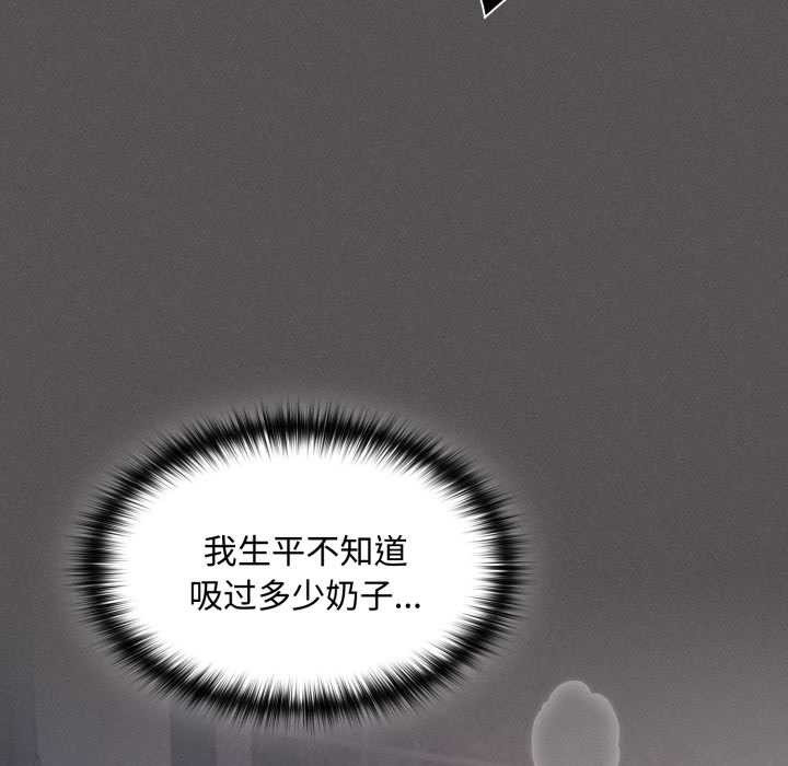 神圣陷阱第27話