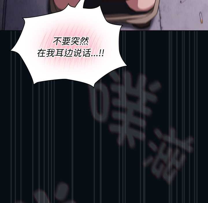 神圣陷阱第27話