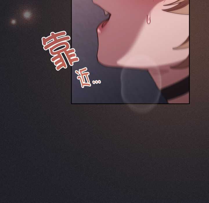 神圣陷阱第27話