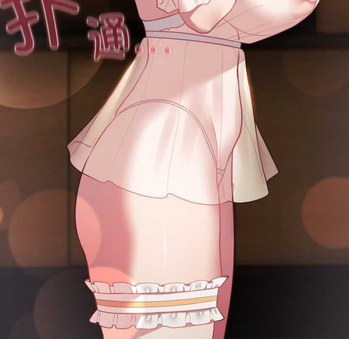 喵来的恋爱第51話