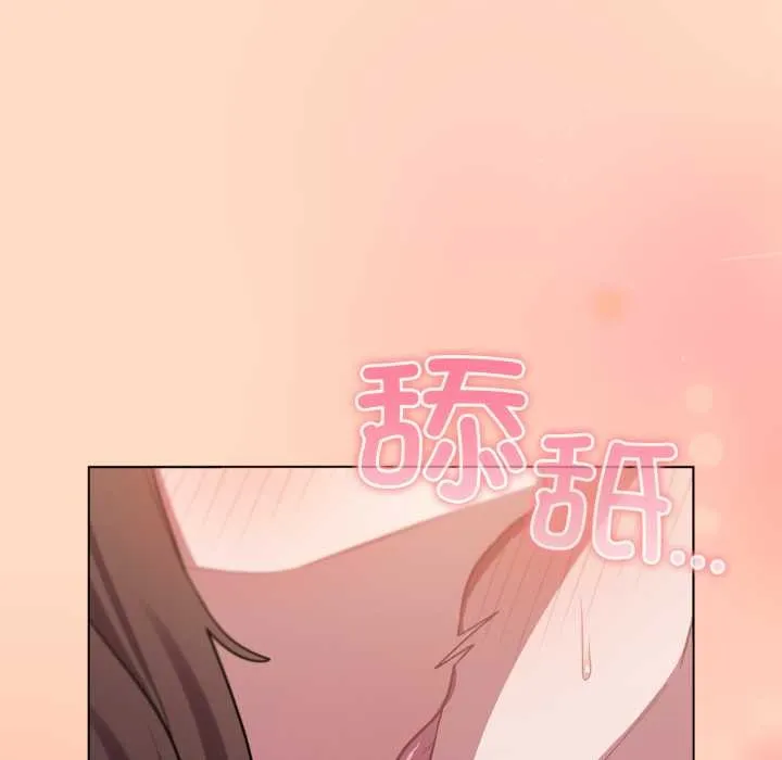喵來的戀愛第51話