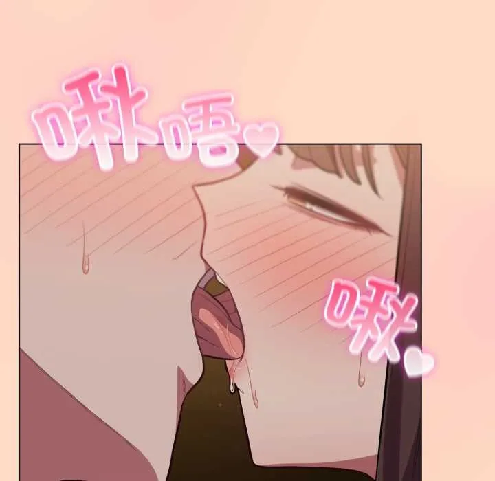 喵來的戀愛第51話