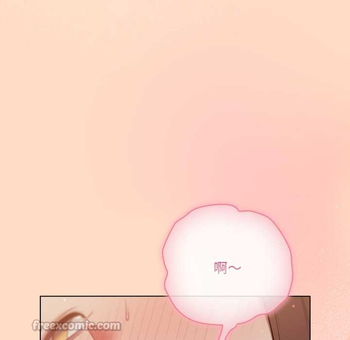 喵来的恋爱第51話