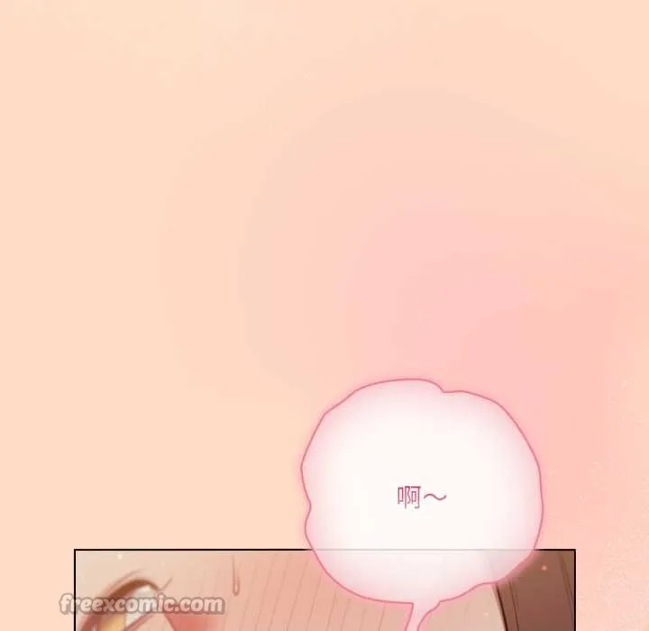 喵來的戀愛第51話