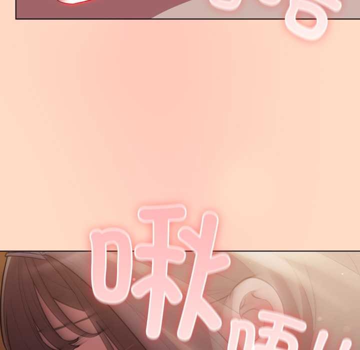 喵来的恋爱第51話