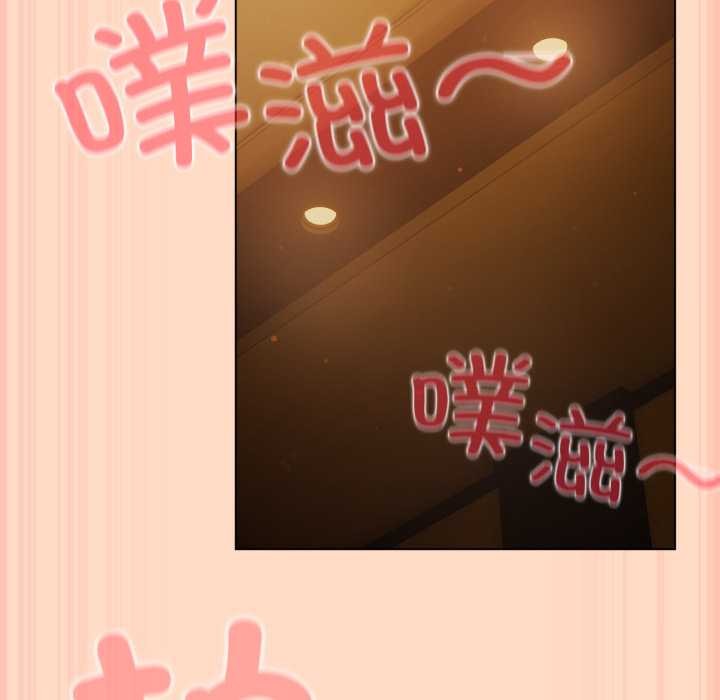 喵来的恋爱第51話