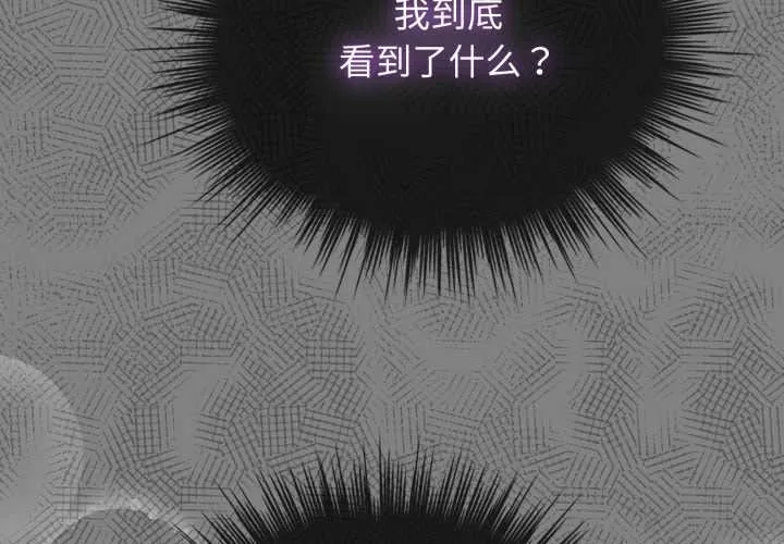 配角的生存任務第47話