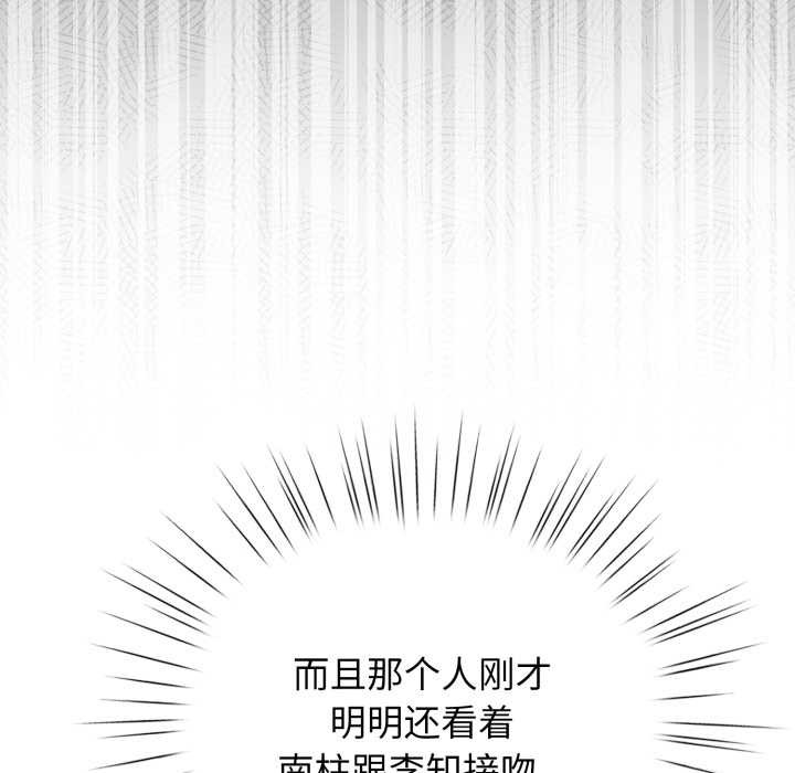 配角的生存任务第47話