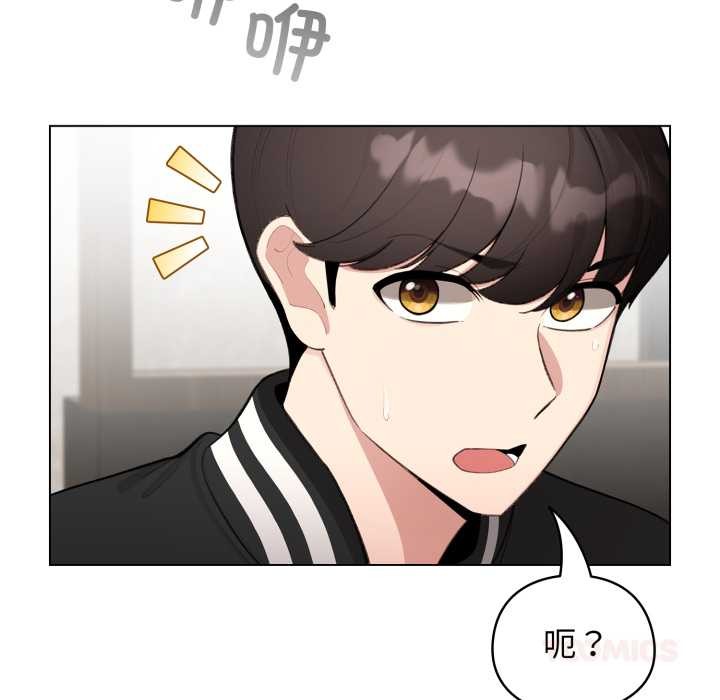 配角的生存任务第47話